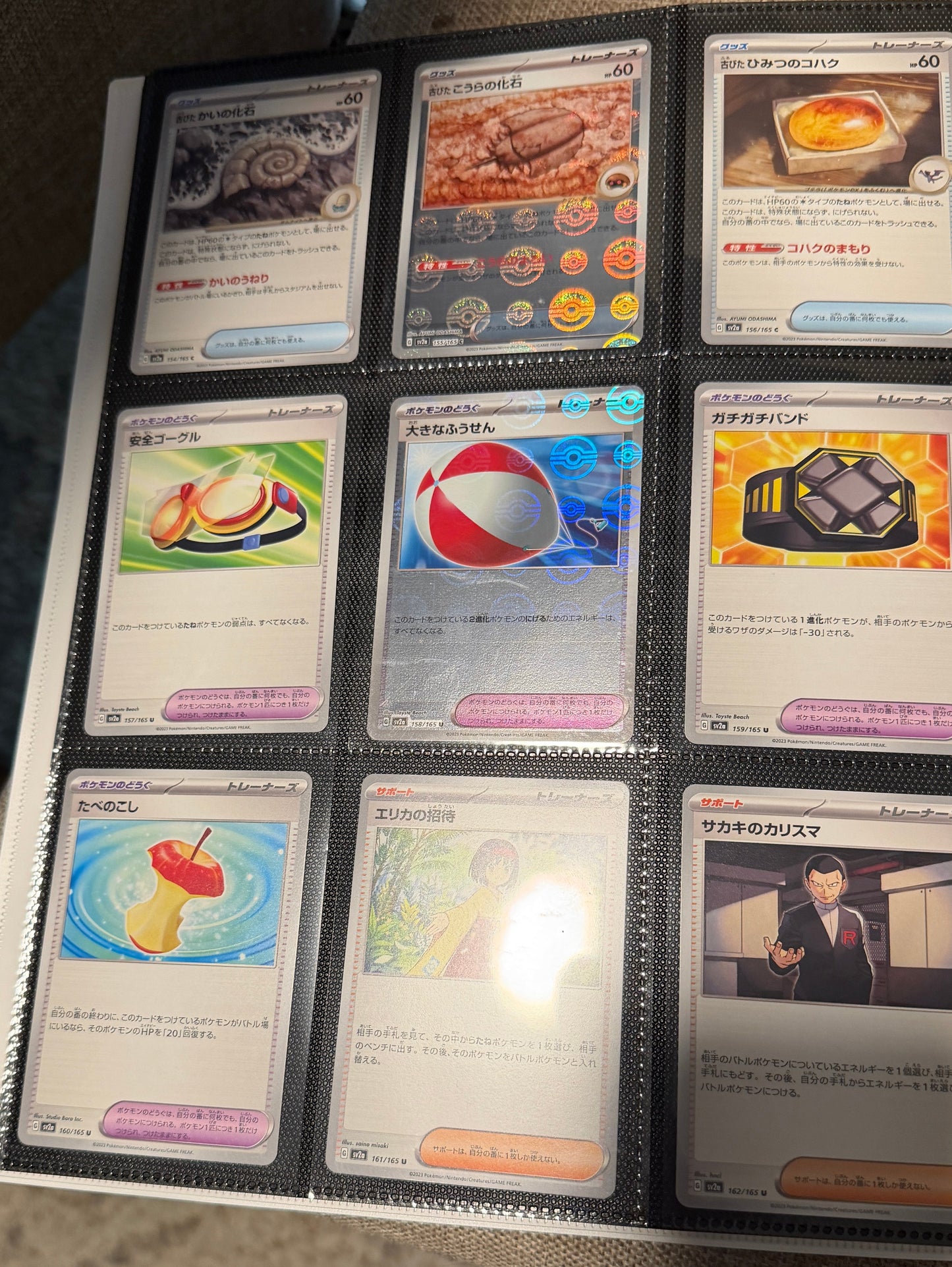 Pokemon TCG: Japanese SV2a 151 Master Set Start 182 Cards Near Mint