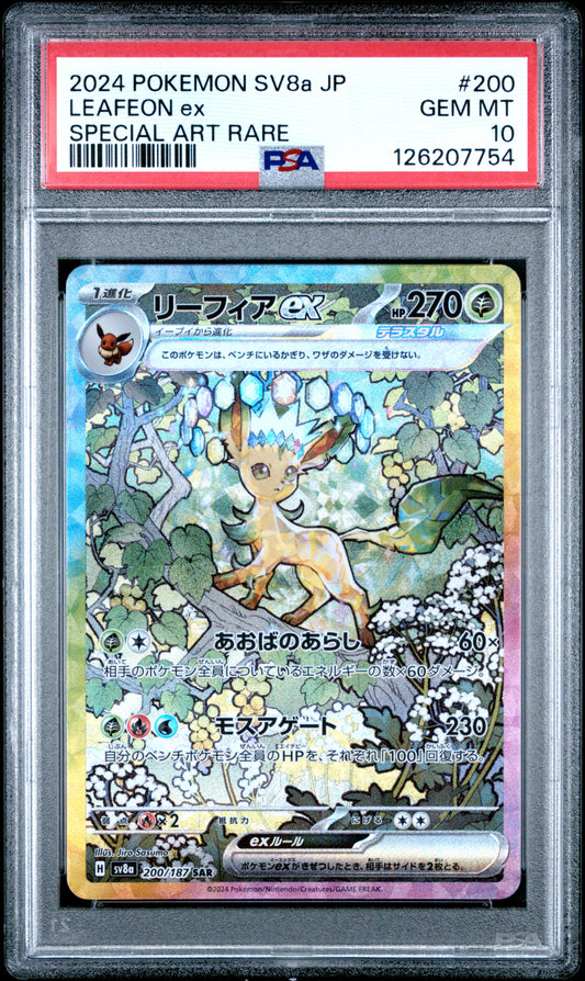 Leafeon ex 200/187 (Japanese Terastal Festival) – PSA 10