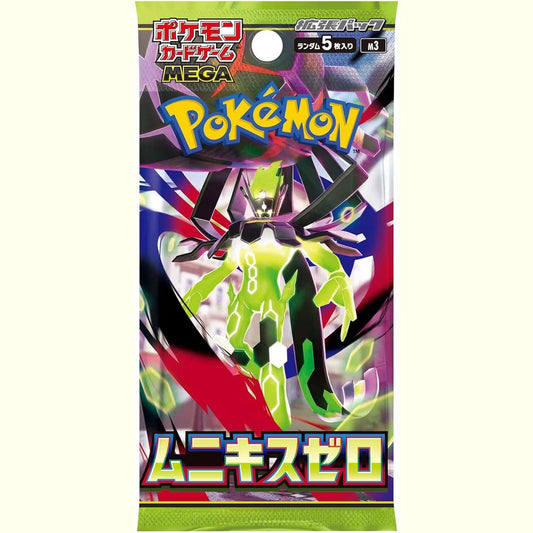 Pokemon TCG: Japanese Nihil Zero Booster Pack