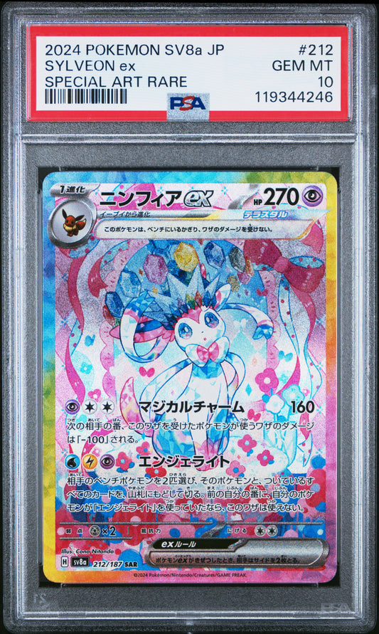 Sylveon ex SAR 212/187 Terastal Festival Pokemon Card Japanese PSA 10 Gem Mint