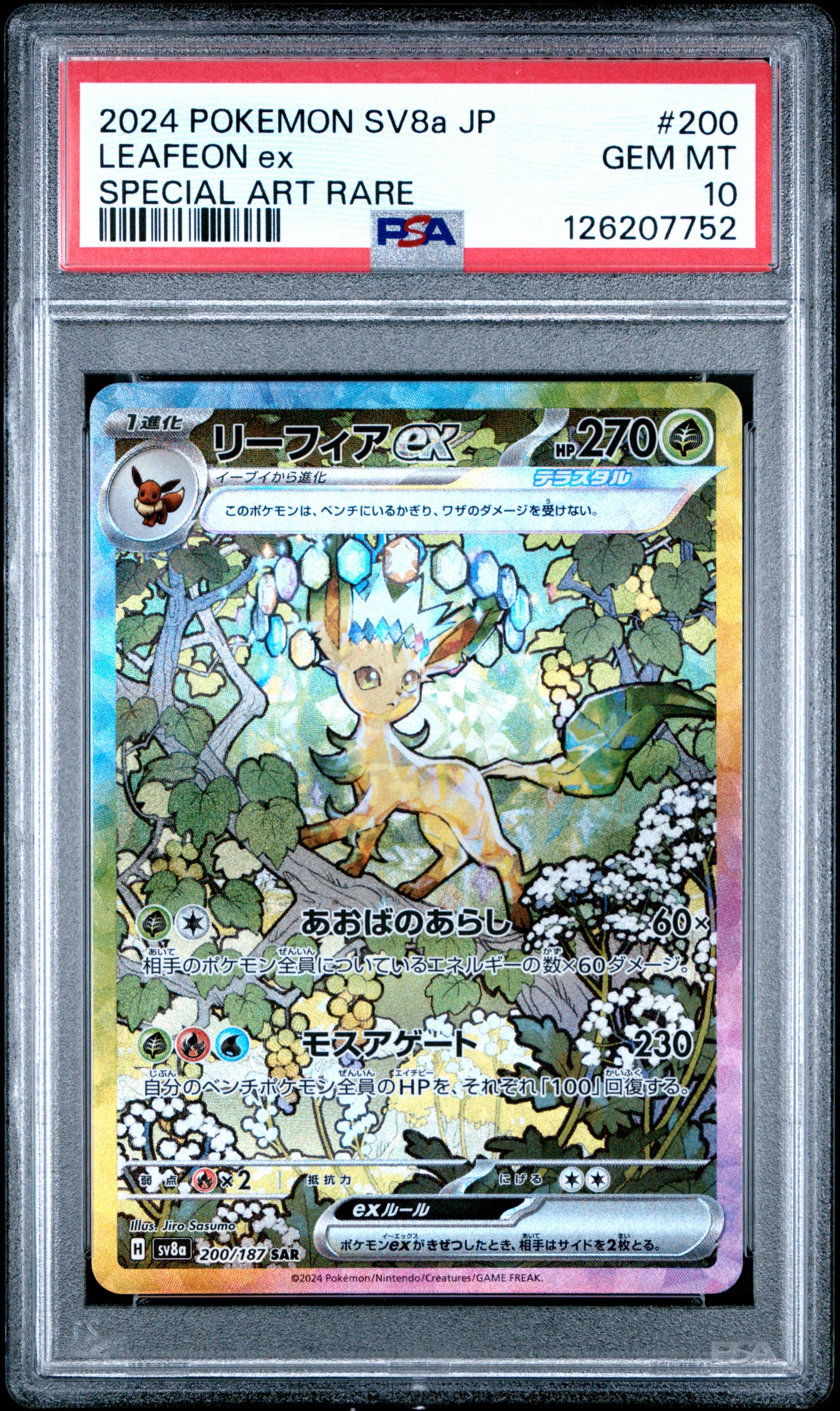 Leafeon ex 200/187 PSA 10 Pokmon Japanese Terastal Festival Rocket City Toys Leafeon ex 200/187 PSA 10 Pokmon Japanese Terastal Festival Rocket City Toys