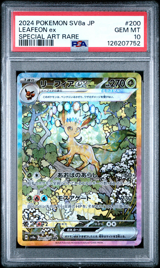 Leafeon ex 200/187 (Japanese Terastal Festival) – PSA 10