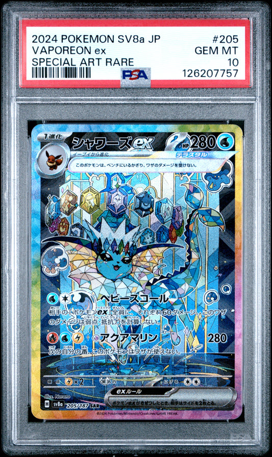 Vaporeon ex 205/187 (Japanese Terastal Festival) – PSA 10