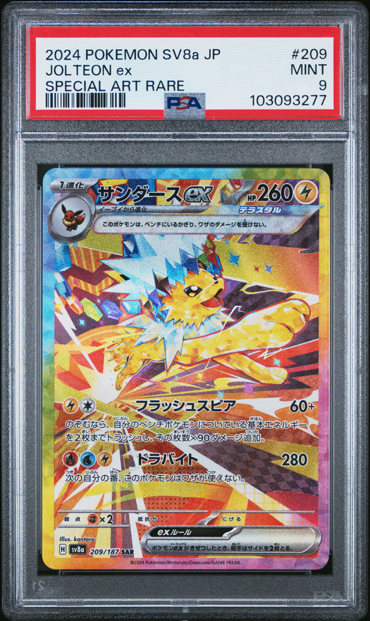 2024 Pokemon SV8a JP Jolteon ex SAR PSA 9