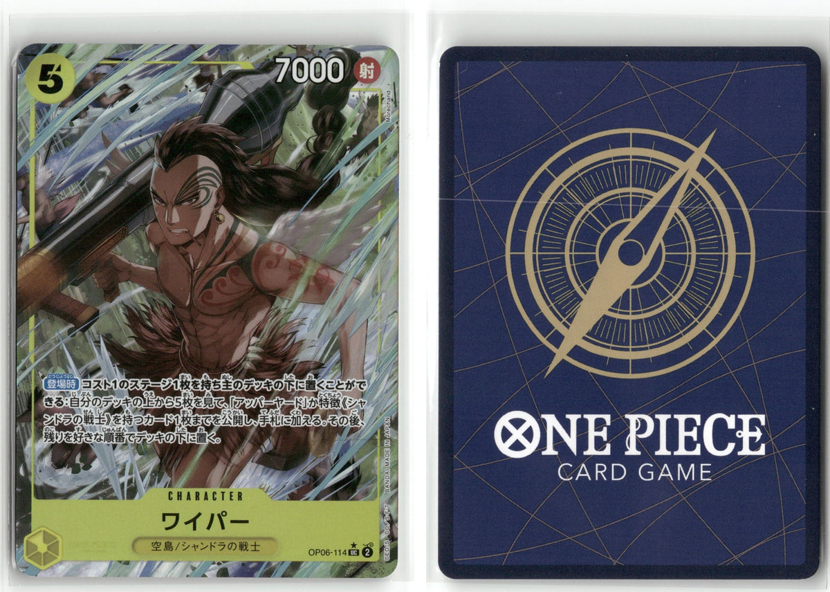Front + Back scan