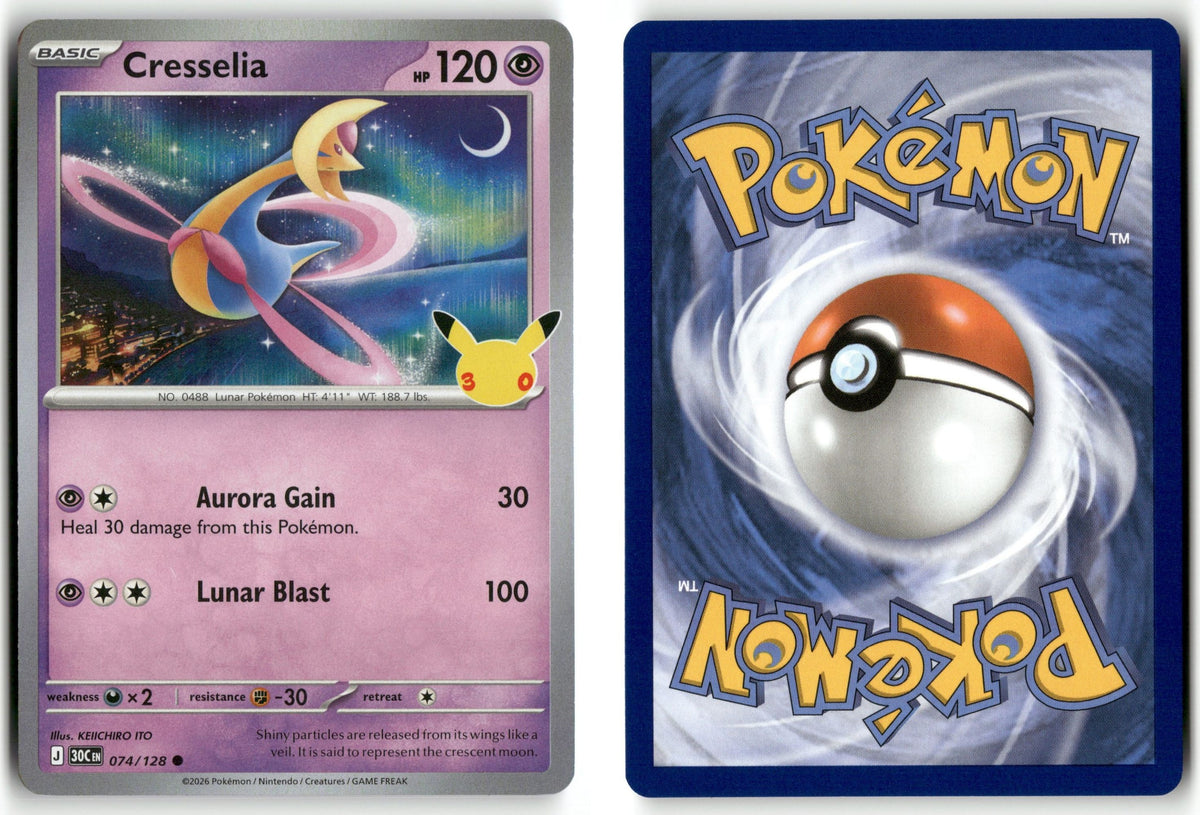 Front + Back scan | Near Mint / English / Holofoil