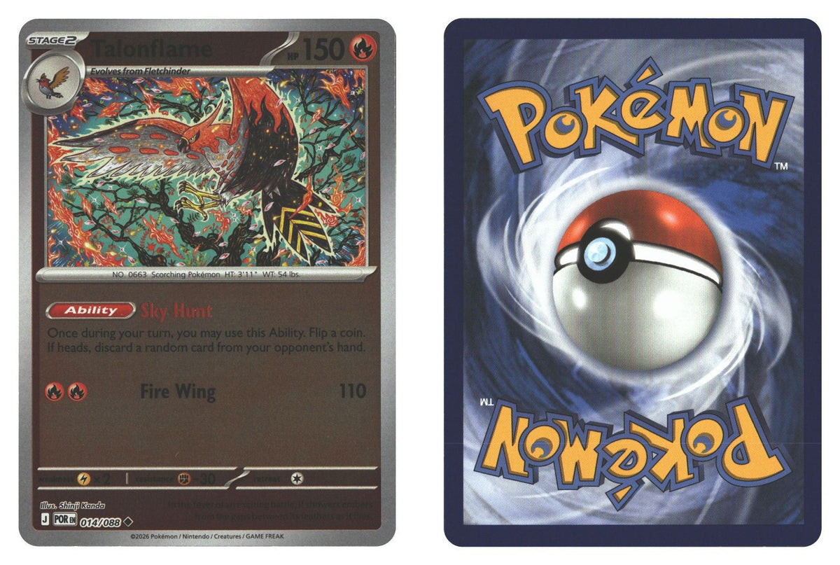 Front + Back scan | Near Mint / English / Reverse Holofoil
