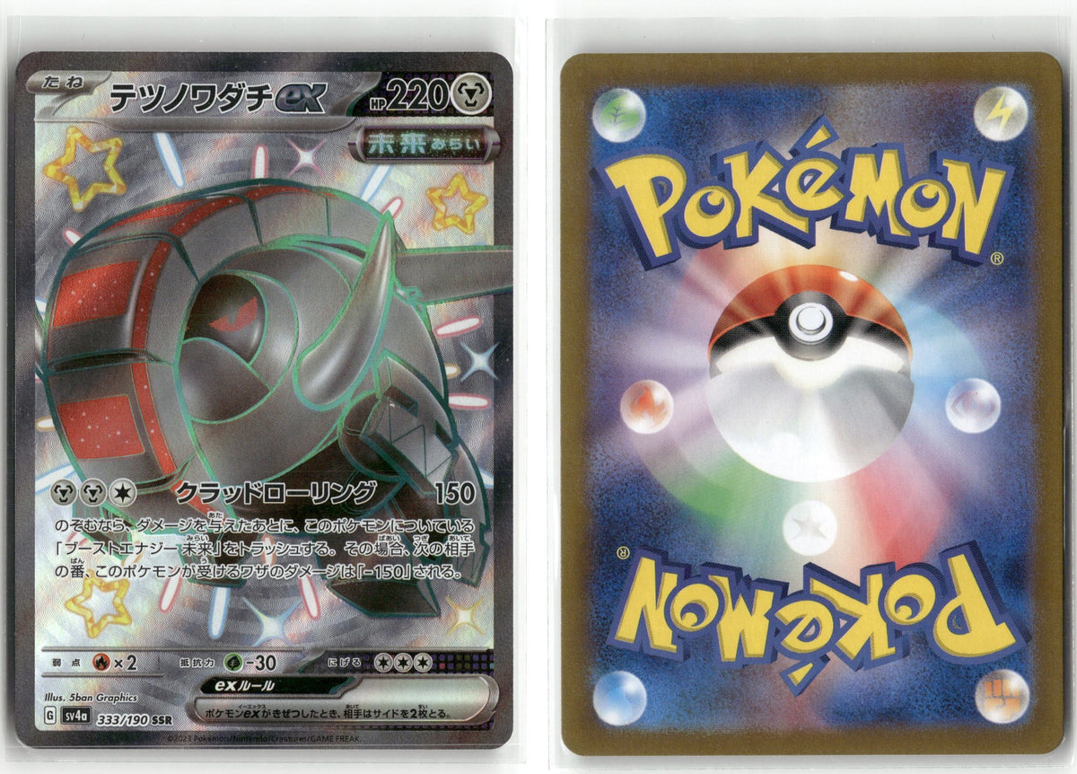 Front + Back scan