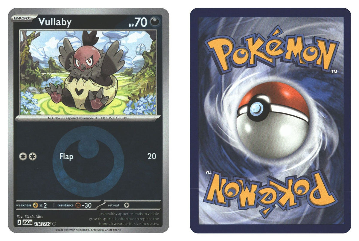 Front + Back scan | Near Mint / English / Reverse Holofoil