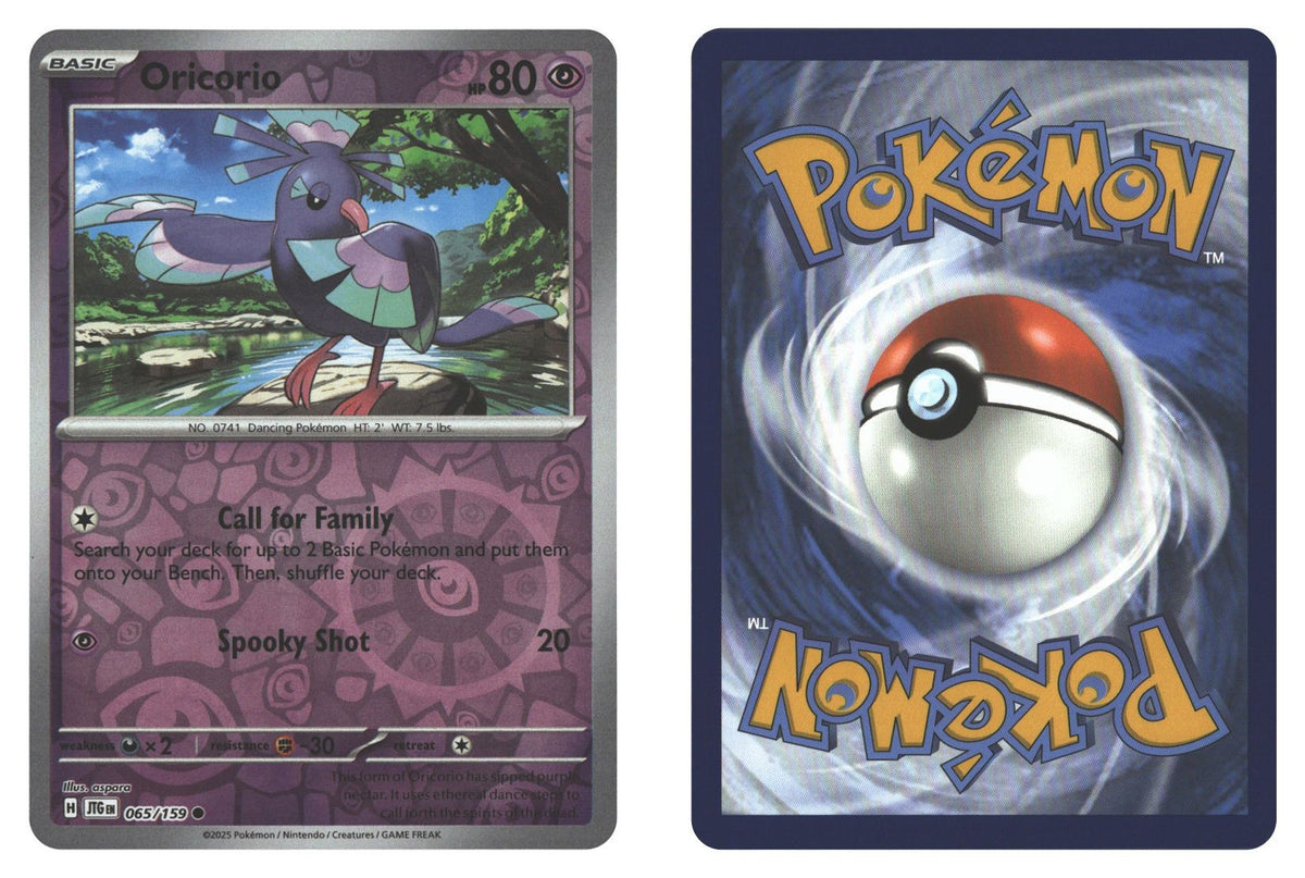 Front + Back scan | Near Mint / English / Reverse Holofoil