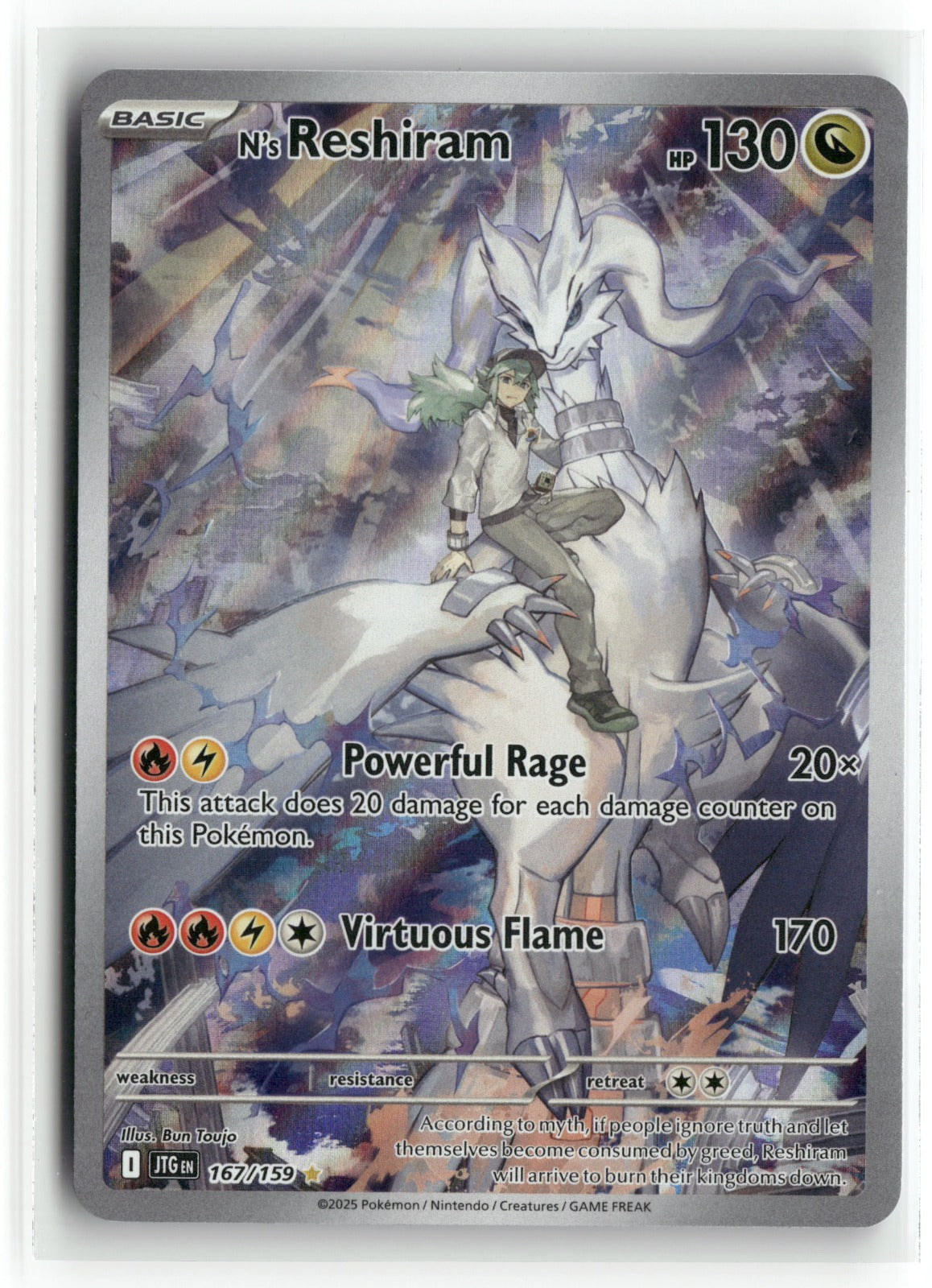 Pokemon N's Reshiram 167/159 Illustration Rare 2025 SV09: Journey Together