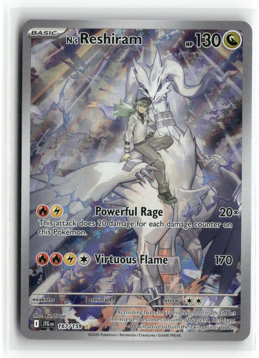 Pokemon N's Reshiram 167/159 Illustration Rare 2025 SV09: Journey Together