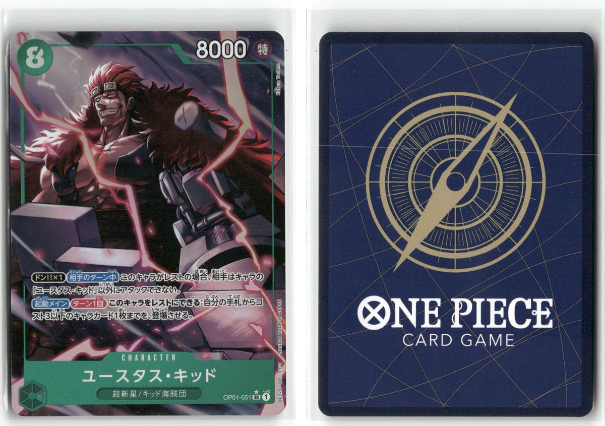 Front + Back scan | Near Mint / Japanese / Normal