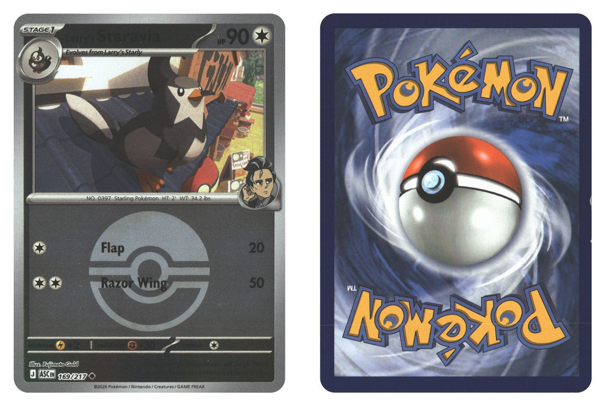 Front + Back scan | Near Mint / English / Reverse Holofoil