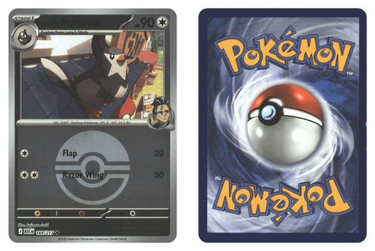 Front + Back scan | Near Mint / English / Reverse Holofoil