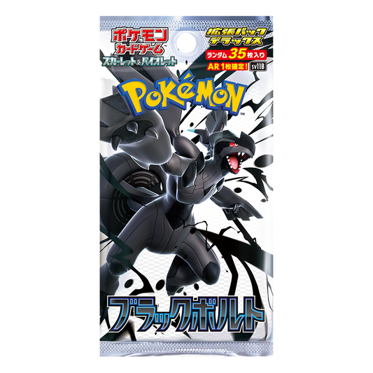 Pokemon TCG: Japanese Black Bolt Deluxe Booster Pack