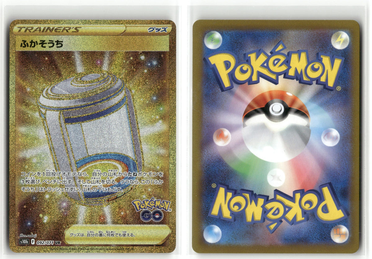 Front + Back scan