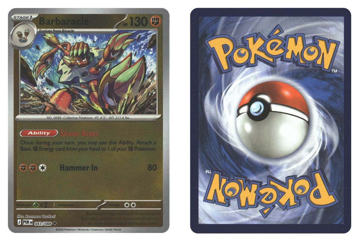 Front + Back scan | Near Mint / English / Reverse Holofoil