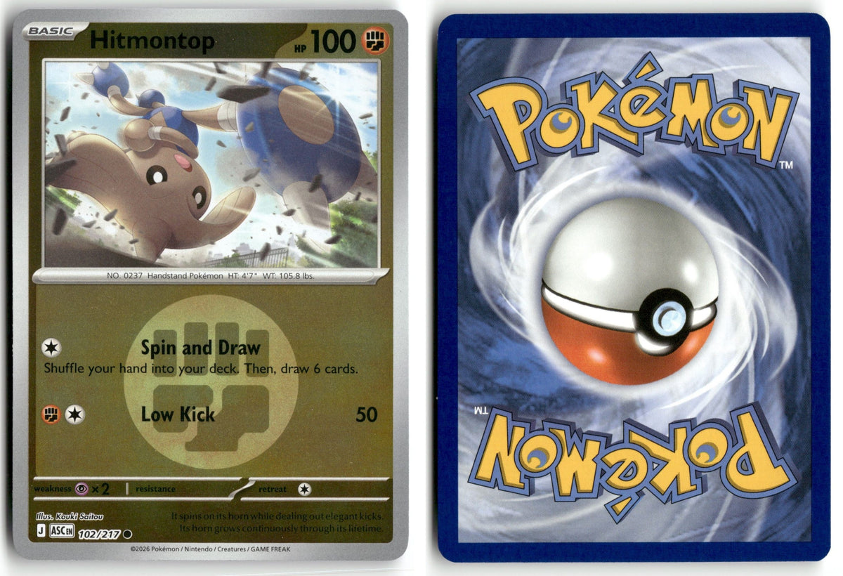 Front + Back scan | Near Mint / English / Reverse Holofoil