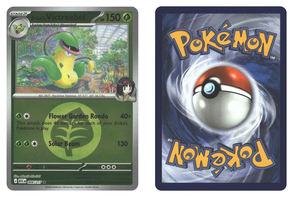 Front + Back scan | Near Mint / English / Reverse Holofoil