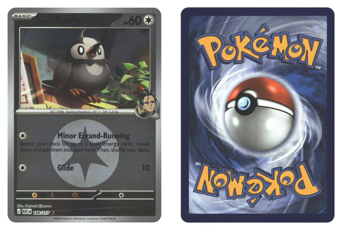 Front + Back scan | Near Mint / English / Reverse Holofoil