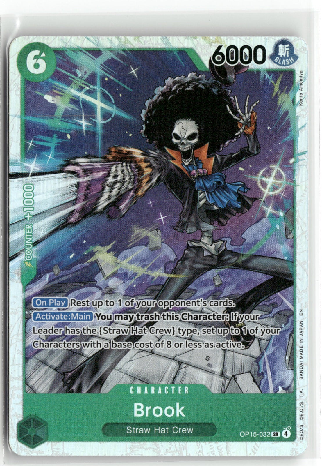 Brook SR Adventure on Kami's Island OP15-032 NM