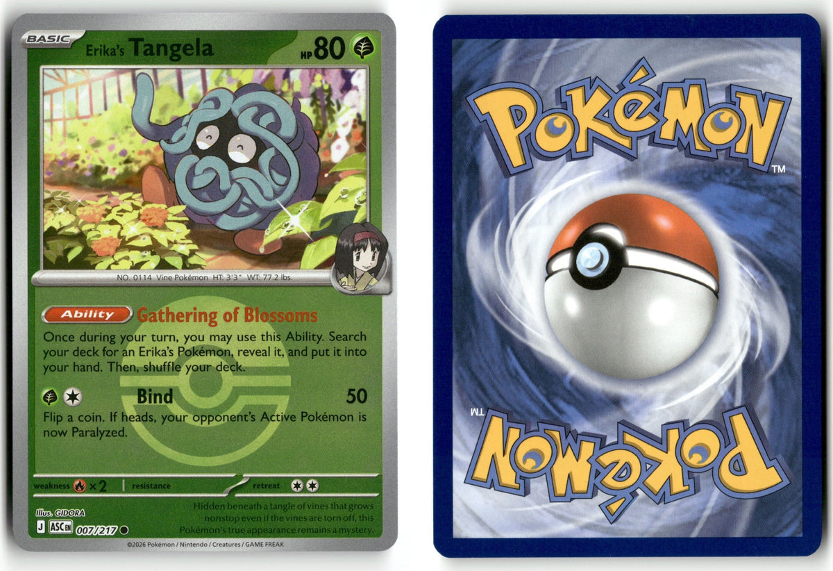 Front + Back scan | Near Mint / English / Reverse Holofoil