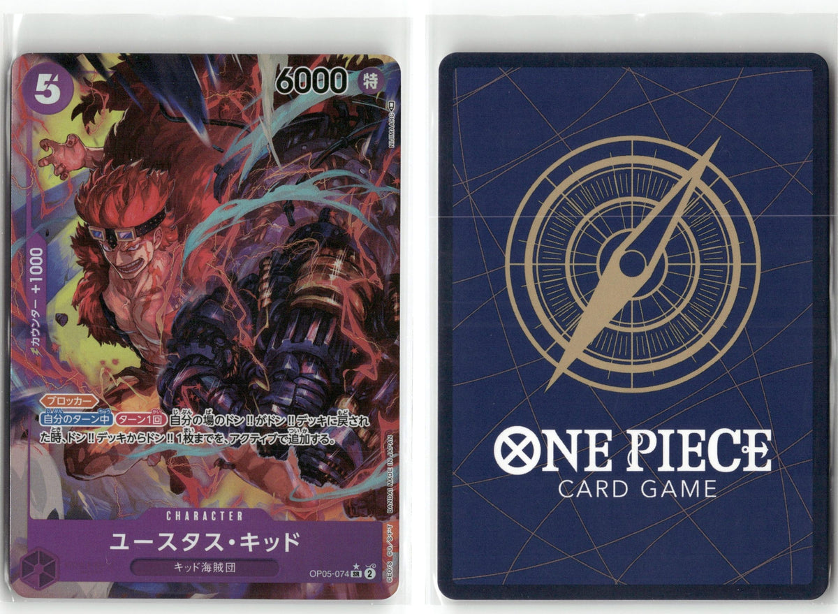 Front + Back scan