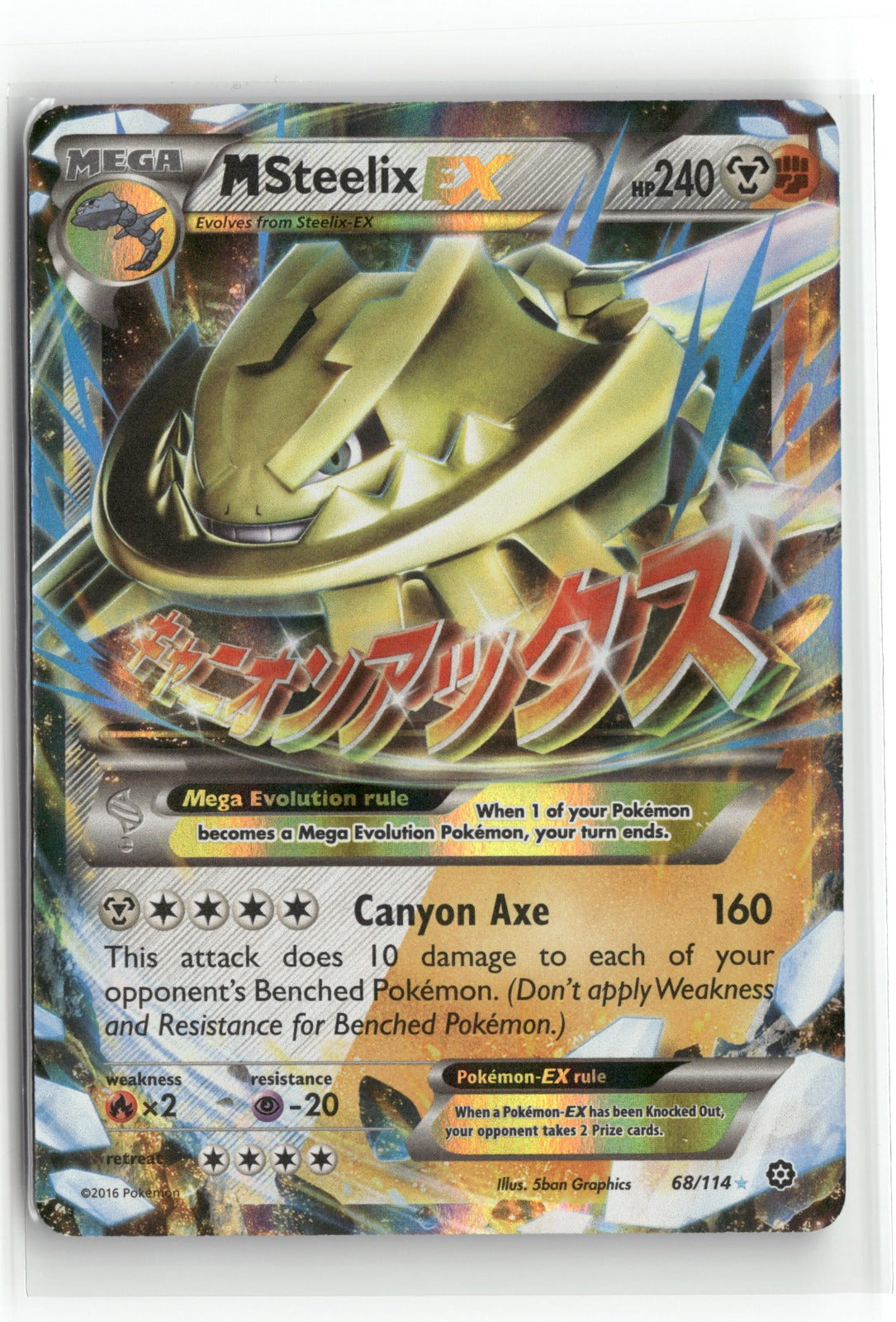 Pokemon M Steelix EX 68/114 Ultra Rare 2016 XY - Steam Siege