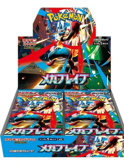 Pokemon TCG: Japanese Mega Brave Booster Box