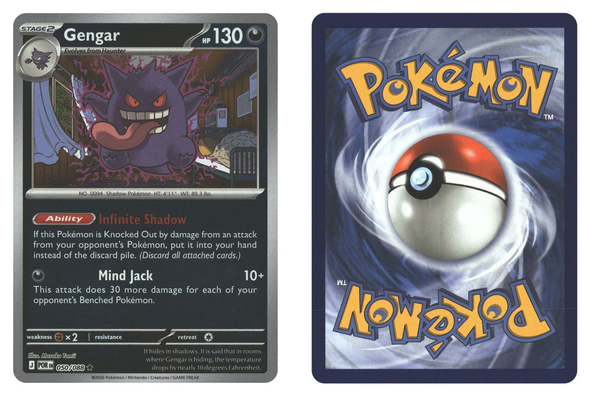 Front + Back scan | Near Mint / English / Reverse Holofoil
