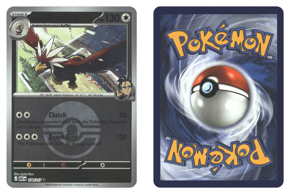 Front + Back scan | Near Mint / English / Reverse Holofoil