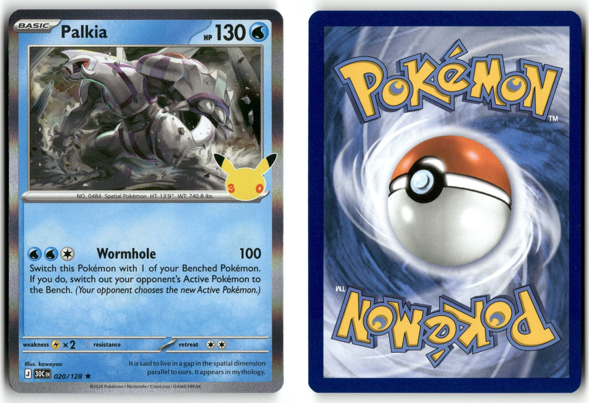 Front + Back scan | Near Mint / English / Holofoil