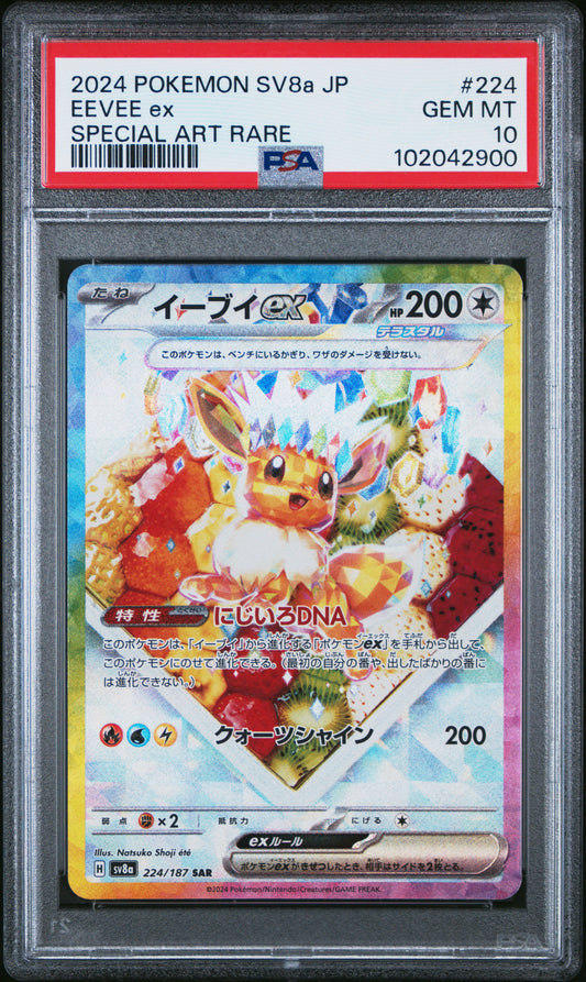2024 Pokemon Sv8A Japanese Eevee Ex Special Art Rare #224 PSA 10