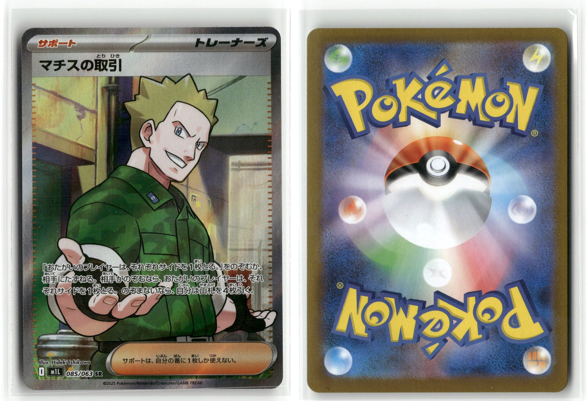 Front + Back scan