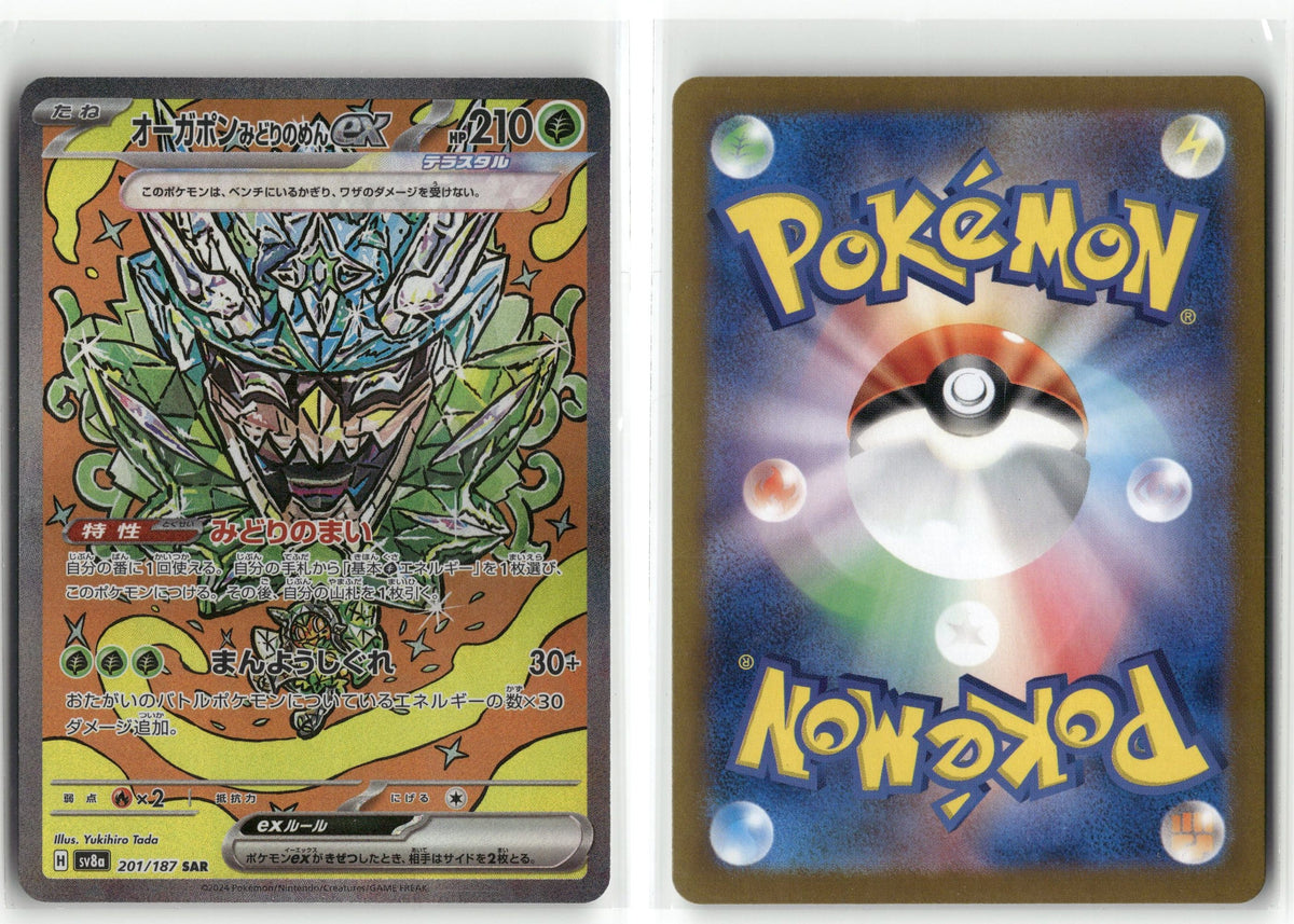 Front + Back scan