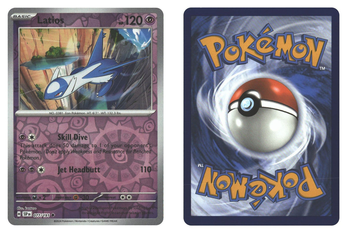 Front + Back scan | Near Mint / English / Reverse Holofoil