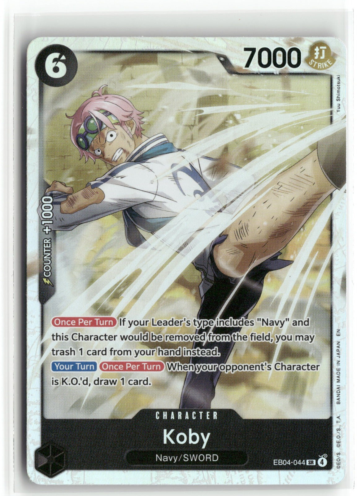Koby SR Adventure on Kami's Island EB04-044 NM