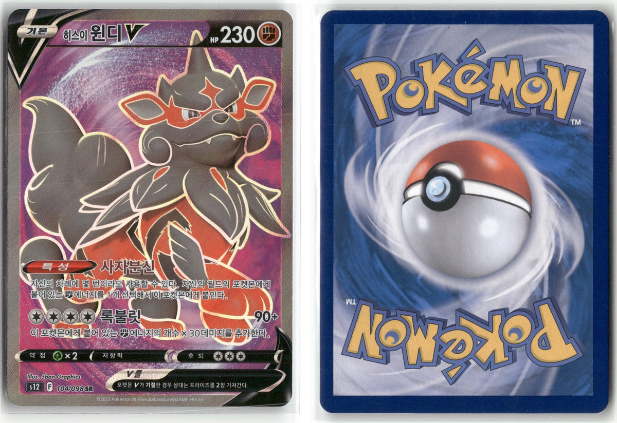 Front + Back scan