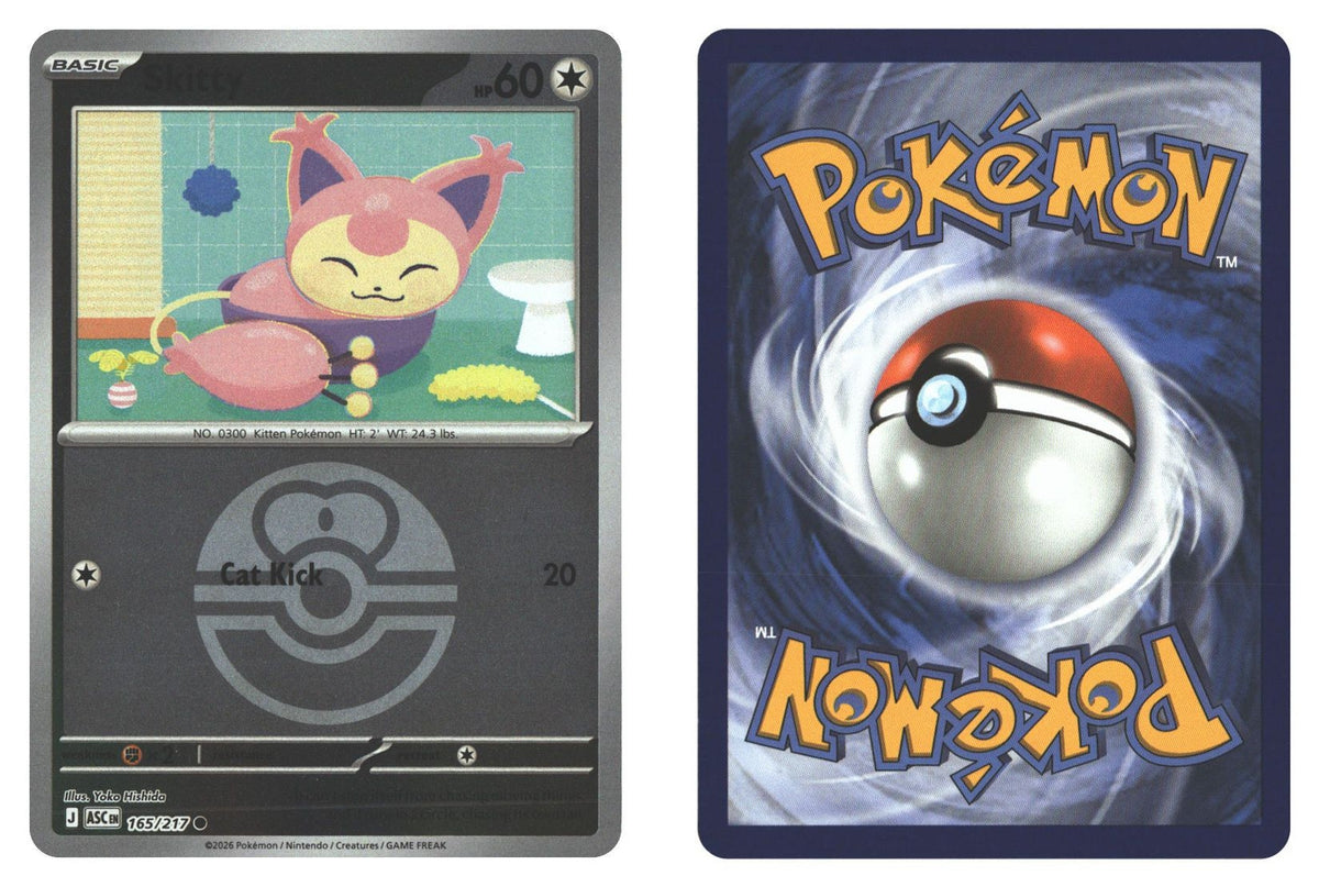 Front + Back scan | Near Mint / English / Reverse Holofoil