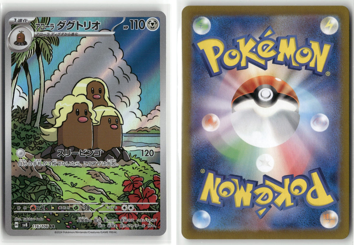 Front + Back scan