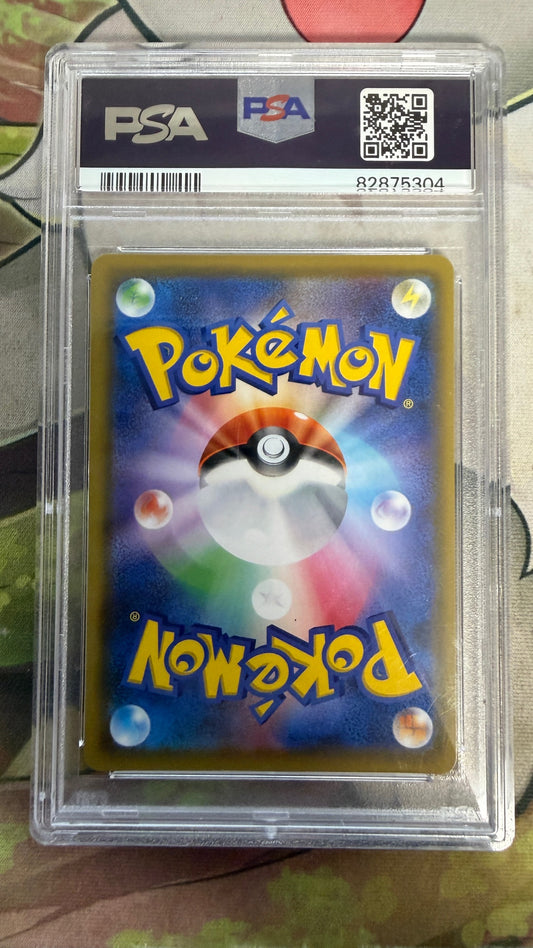 2019 PM JPN Sun & Moon Lillie's FL Force 068 Dream League PSA 9