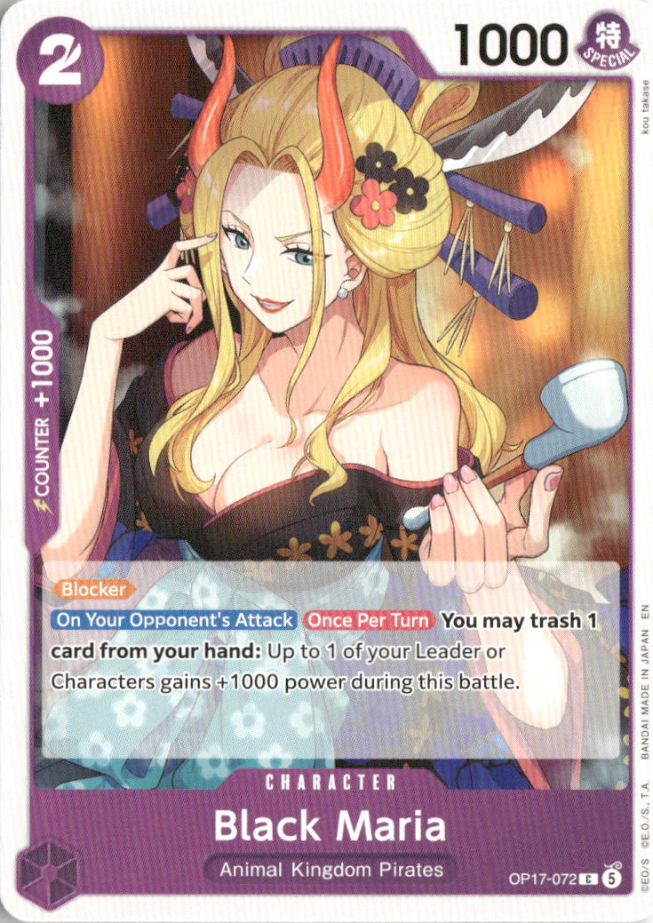 Black Maria
