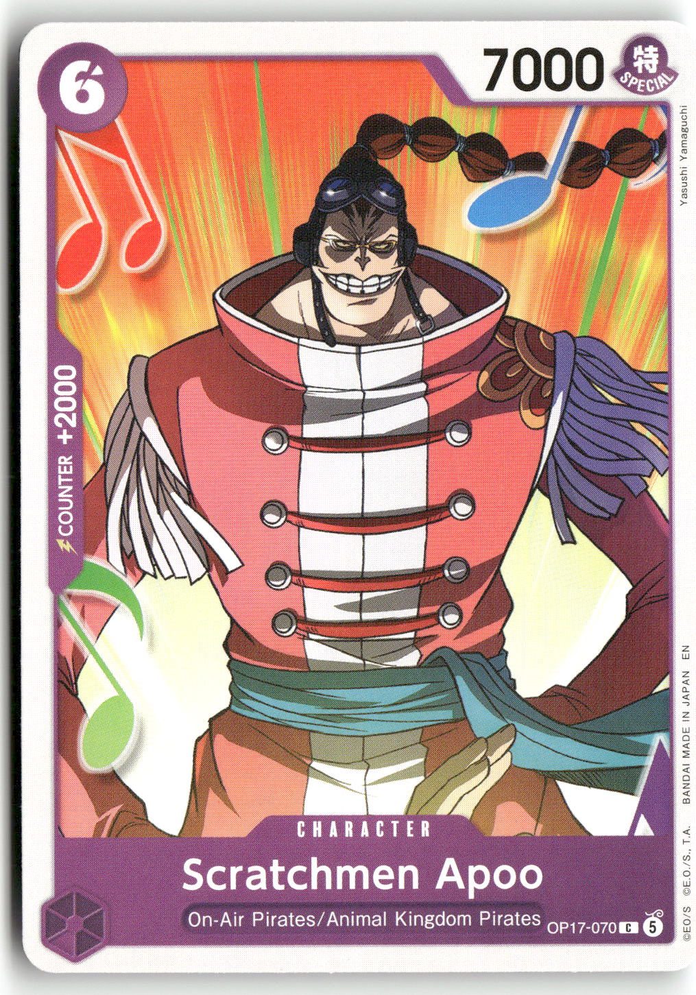 Scratchmen Apoo