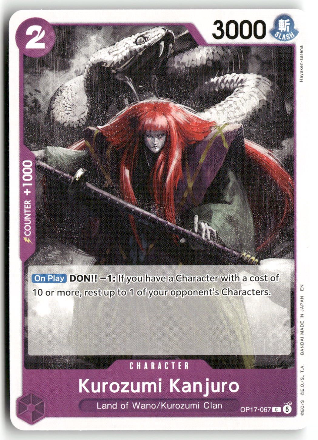 Kurozumi Kanjuro