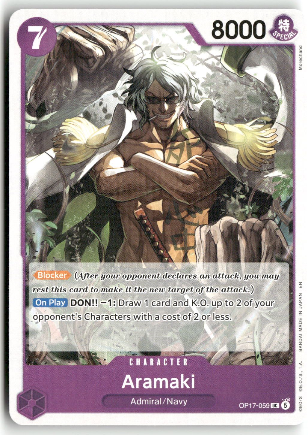 Aramaki