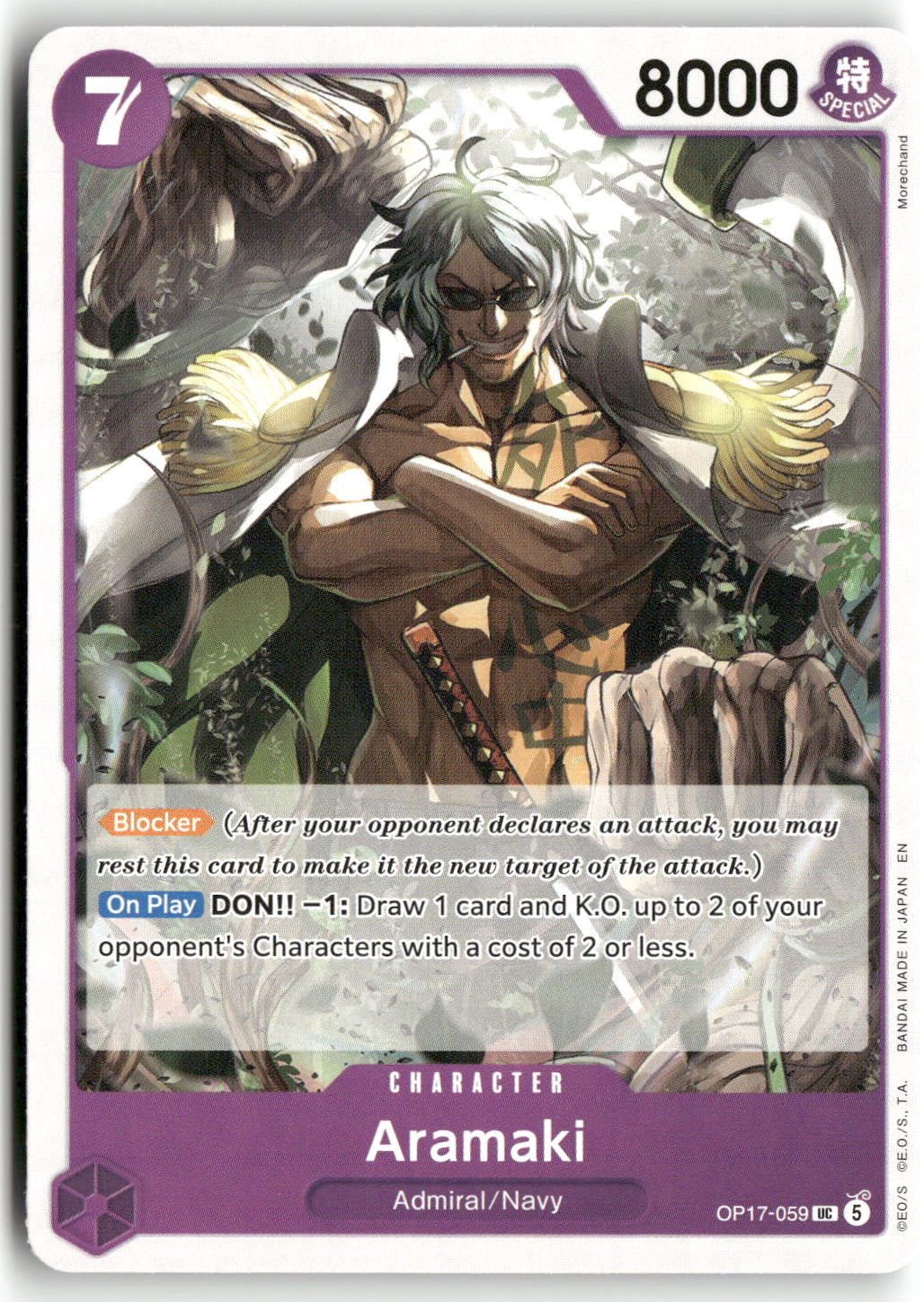 Aramaki