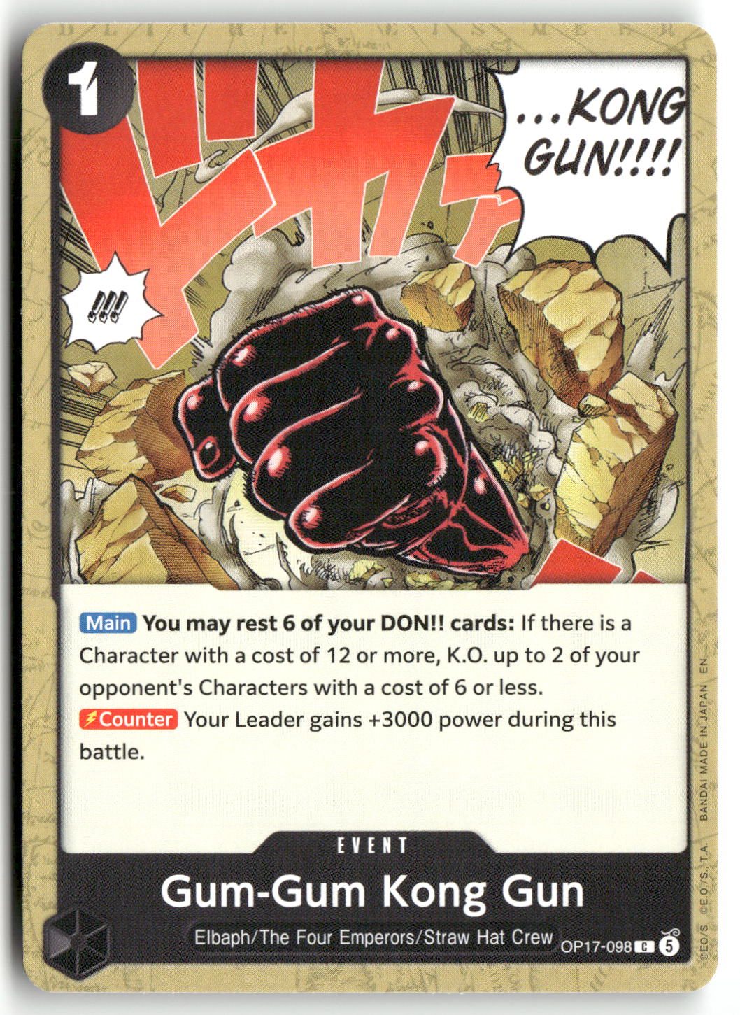 Gum-Gum Kong Gun