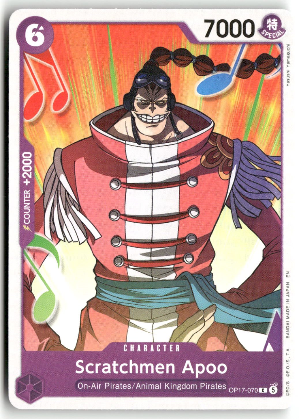 Scratchmen Apoo