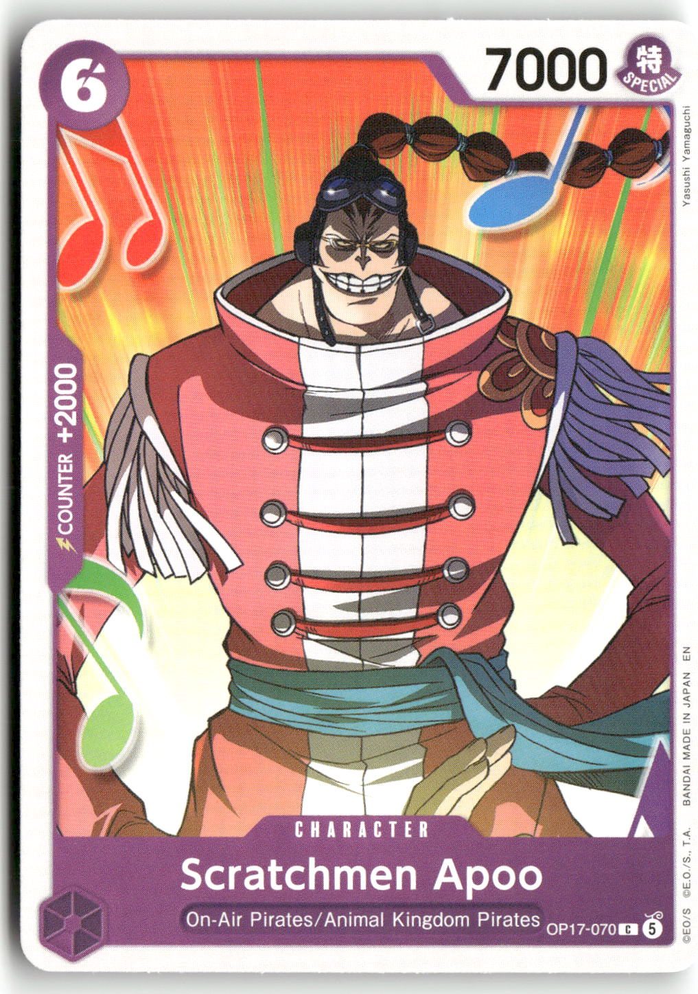 Scratchmen Apoo